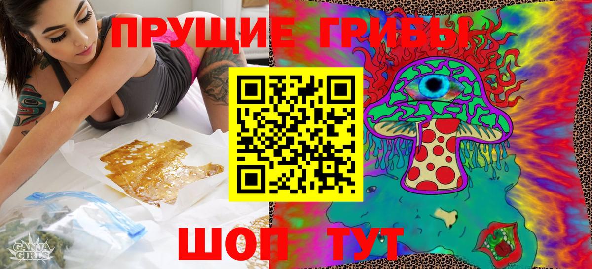 где можно купить   Вход с VPN  Лянтор  Псилоцибиновые грибы GOLDEN TEACHER 